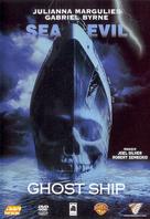 Ghost Ship - Greek Movie Cover (xs thumbnail)