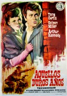 The Rawhide Years - Spanish Movie Poster (xs thumbnail)