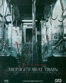 The Midnight Meat Train - Austrian Blu-Ray movie cover (xs thumbnail)