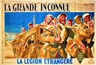 La grande inconnue - French Movie Poster (xs thumbnail)
