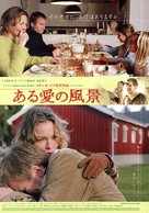 Br&oslash;dre - Japanese Movie Poster (xs thumbnail)