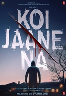 Koi Jaane Na - Indian Movie Poster (xs thumbnail)