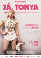 I, Tonya - Serbian Movie Poster (xs thumbnail)