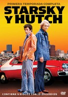 &quot;Starsky and Hutch&quot; - Spanish DVD movie cover (xs thumbnail)