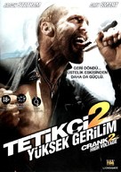 Crank: High Voltage - Turkish Movie Cover (xs thumbnail)