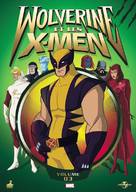 &quot;Wolverine and the X-Men&quot; - French DVD movie cover (xs thumbnail)