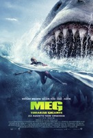 The Meg - Portuguese Movie Poster (xs thumbnail)