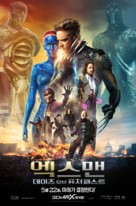X-Men: Days of Future Past - South Korean Movie Poster (xs thumbnail)