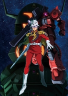Mobile Suit Gundam: The Origin VI - Rise of the Red Comet - Key art (xs thumbnail)