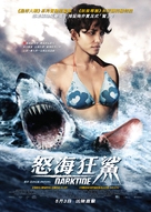 Dark Tide - Hong Kong Movie Poster (xs thumbnail)