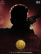 Leo - French Movie Poster (xs thumbnail)