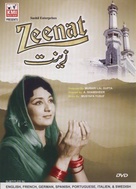 Zeenat - Indian DVD movie cover (xs thumbnail)