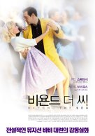 Beyond the Sea - South Korean Movie Poster (xs thumbnail)