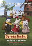 Sylvanian Families the Movie: A Gift from Freya - Spanish Movie Poster (xs thumbnail)