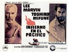 Hell in the Pacific - Spanish Movie Poster (xs thumbnail)