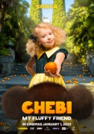 Cheburashka - Movie Poster (xs thumbnail)