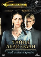 Lady Audley&#039;s Secret - Russian DVD movie cover (xs thumbnail)
