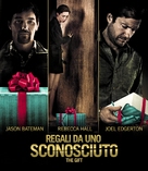 The Gift - Italian Movie Cover (xs thumbnail)