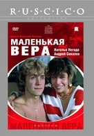 Malenkaya Vera - Russian Movie Cover (xs thumbnail)