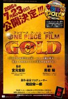 One Piece Film Gold - Japanese Movie Poster (xs thumbnail)