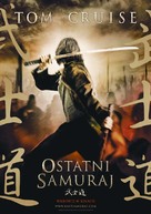 The Last Samurai - Polish Movie Poster (xs thumbnail)