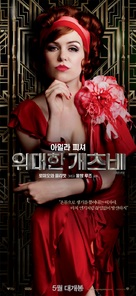 The Great Gatsby - South Korean Movie Poster (xs thumbnail)