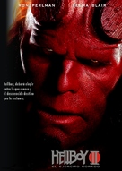 Hellboy II: The Golden Army - Spanish Movie Poster (xs thumbnail)
