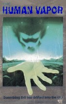 Gasu ningen dai ichigo - VHS movie cover (xs thumbnail)