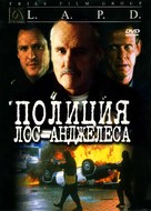 L.A.P.D.: To Protect and to Serve - Russian DVD movie cover (xs thumbnail)