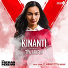 Preman Pensiun - Indonesian Movie Poster (xs thumbnail)