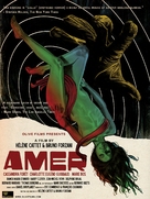 Amer - Movie Poster (xs thumbnail)