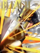 &quot;Bleach&quot; - Japanese Movie Cover (xs thumbnail)
