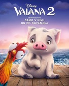 Moana 2 - Slovenian Movie Poster (xs thumbnail)