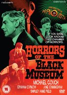 Horrors of the Black Museum - British DVD movie cover (xs thumbnail)