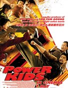 5 huajai hero - Movie Poster (xs thumbnail)