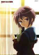 &quot;Suzumiya Haruhi chan no y&ucirc;utsu&quot; - Japanese Movie Poster (xs thumbnail)