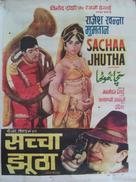 Sachaa Jhutha - Indian Movie Poster (xs thumbnail)
