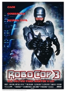 RoboCop 3 - Brazilian Movie Poster (xs thumbnail)