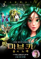 Mavka. The Forest Song - South Korean Movie Poster (xs thumbnail)