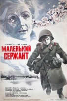 Borisek - mal&yacute; serzhant - Soviet Movie Poster (xs thumbnail)
