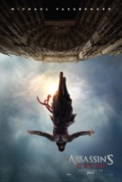 Assassin&#039;s Creed - Belgian Movie Poster (xs thumbnail)