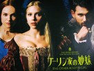 The Other Boleyn Girl - Japanese Movie Poster (xs thumbnail)