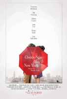 A Rainy Day in New York - Vietnamese Movie Poster (xs thumbnail)