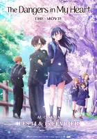 Gekijô-ban Boku no Kokoro no Yabai Yatsu Poster