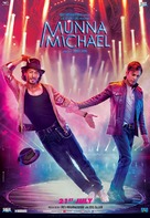 Munna Michael - Indian Movie Poster (xs thumbnail)