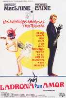 Gambit - Spanish Movie Poster (xs thumbnail)