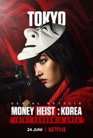 &quot;Money Heist: Korea - Joint Economic Area&quot; - Indonesian Movie Poster (xs thumbnail)