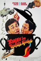 The In-Laws - German Movie Poster (xs thumbnail)