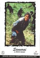 Miyamoto Musashi kanketsuhen: kett&ocirc; Ganry&ucirc;jima - Spanish DVD movie cover (xs thumbnail)