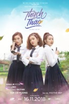 Thach Thao - Vietnamese Movie Poster (xs thumbnail)